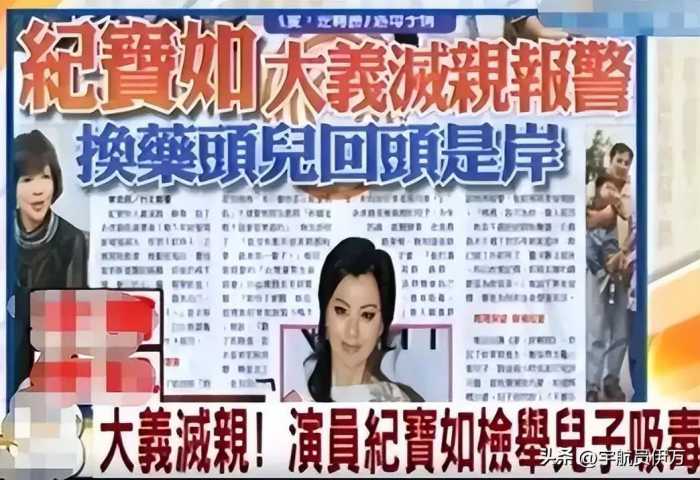 13岁被奶奶注射抑制生长剂的纪宝如，如今的她，证实刘晓庆没说错