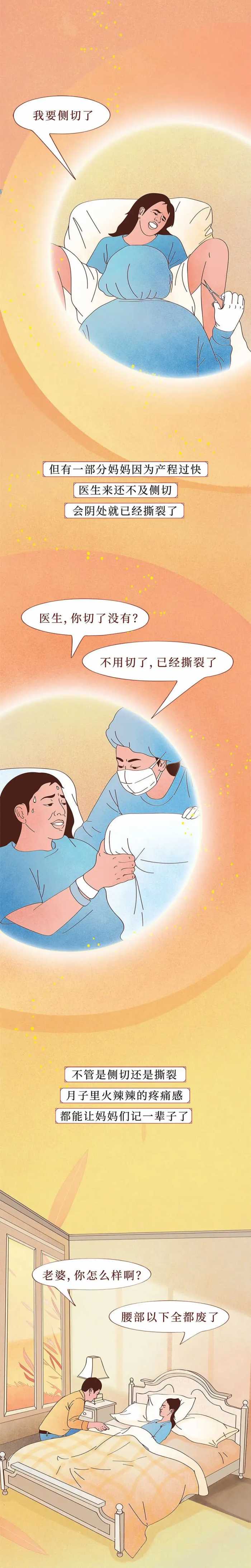 女人坐月子全过程，男人根本不敢看！