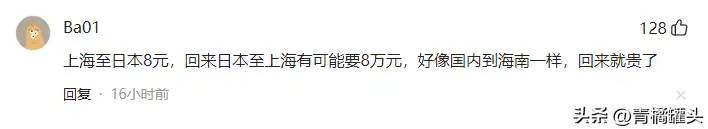 日本被彻底打脸了！上海飞日本机票仅8元无人问津，日本旅游遇冷