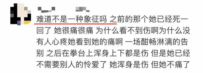 《第二十条》《热辣滚烫》口碑对比，真是没有对比就没有伤害