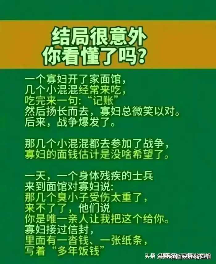 以下的四种，属于正当防卫，了解一下不吃亏