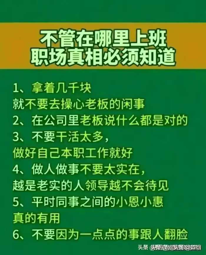 以下的四种，属于正当防卫，了解一下不吃亏