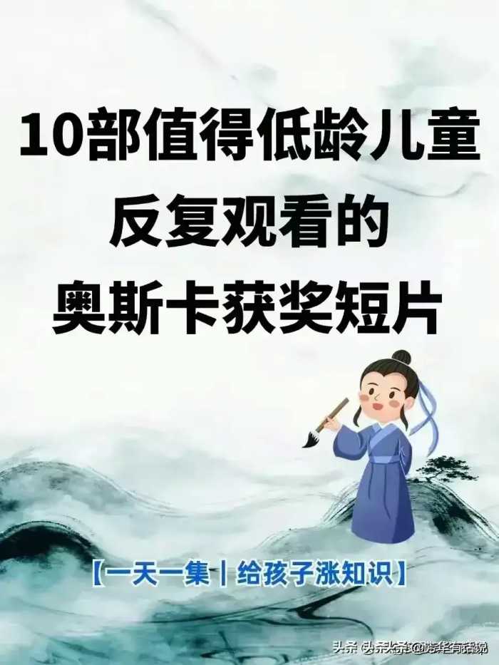 董宇辉说：当你的孩子缺乏自律时，一定要给他讲讲懒鸟效应！