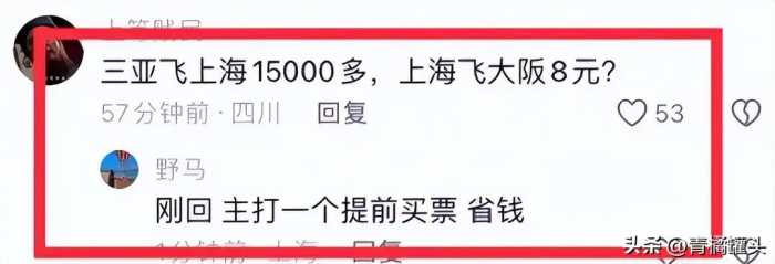 日本被彻底打脸了！上海飞日本机票仅8元无人问津，日本旅游遇冷