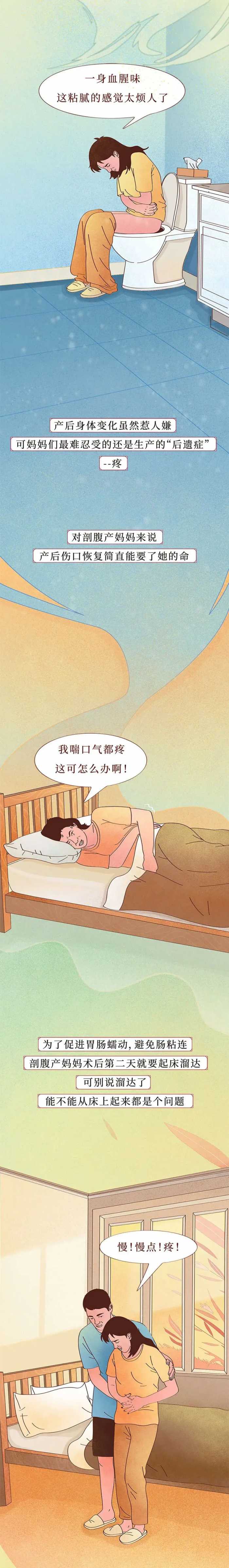 女人坐月子全过程，男人根本不敢看！