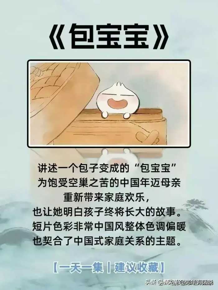 董宇辉说：当你的孩子缺乏自律时，一定要给他讲讲懒鸟效应！