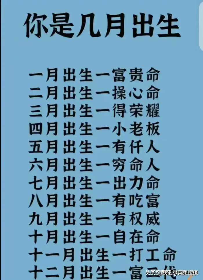 夫妻差几岁最好？对照看看，你们之间差几岁？