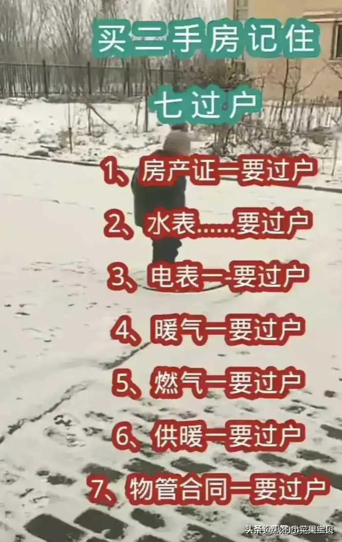 夫妻差几岁最好？对照看看，你们之间差几岁？