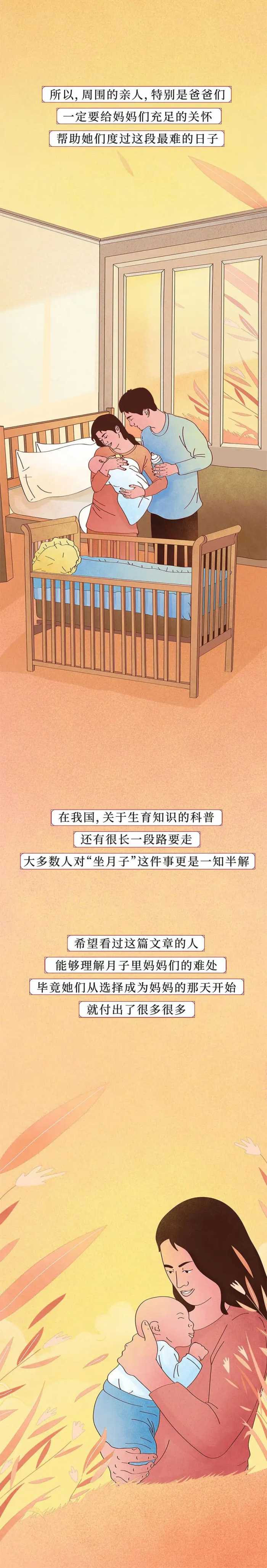 女人坐月子全过程，男人根本不敢看！