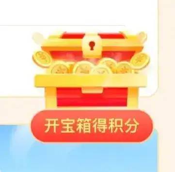 刷金币有危害吗？