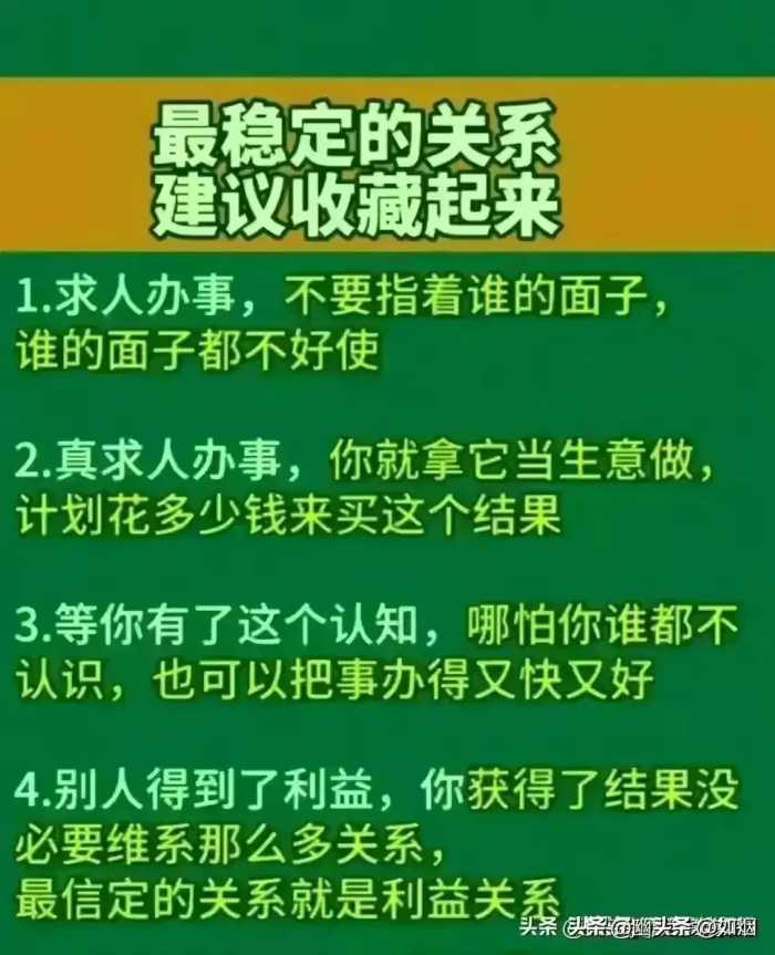 以下的四种，属于正当防卫，了解一下不吃亏