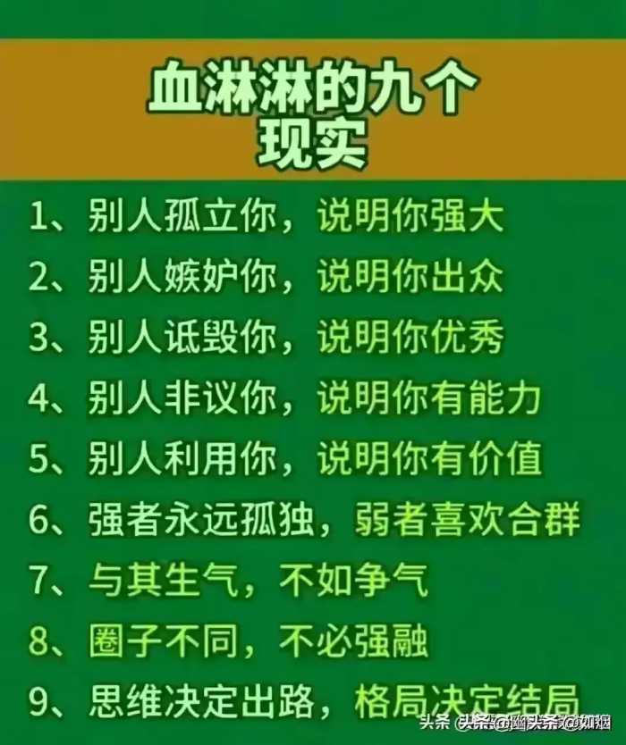 以下的四种，属于正当防卫，了解一下不吃亏