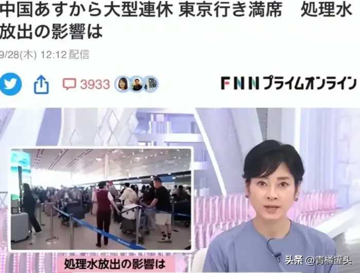 日本被彻底打脸了！上海飞日本机票仅8元无人问津，日本旅游遇冷