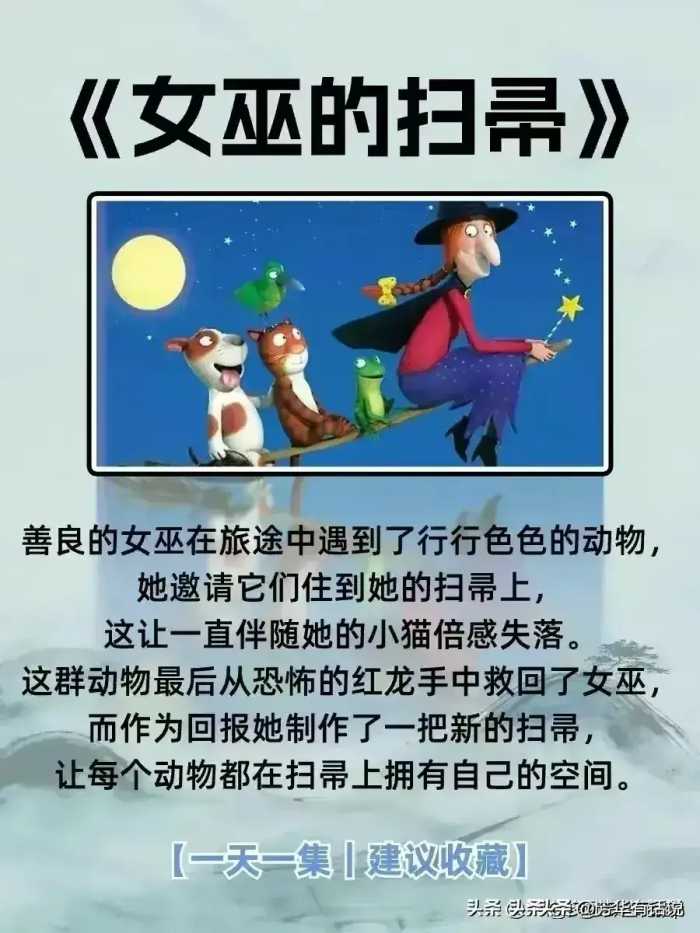 董宇辉说：当你的孩子缺乏自律时，一定要给他讲讲懒鸟效应！