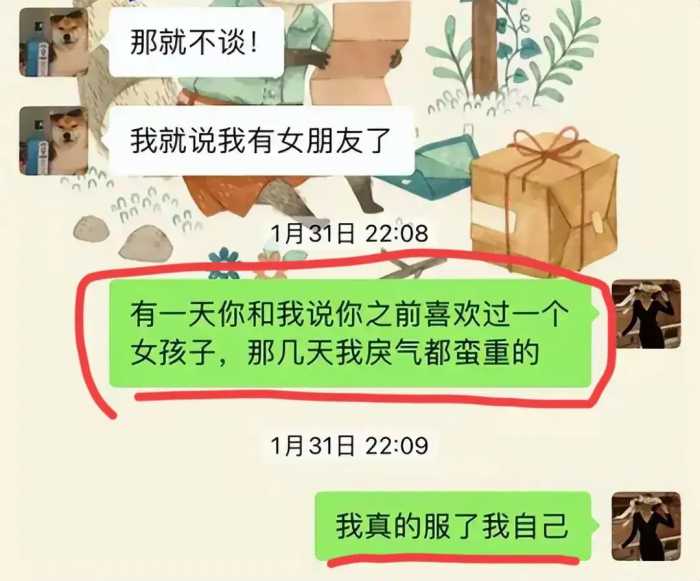 上海出轨女老师后续：婚纱照被曝，高中恋情被扒，更多细节流出