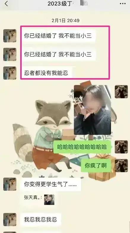 上海出轨女老师后续：婚纱照被曝，高中恋情被扒，更多细节流出