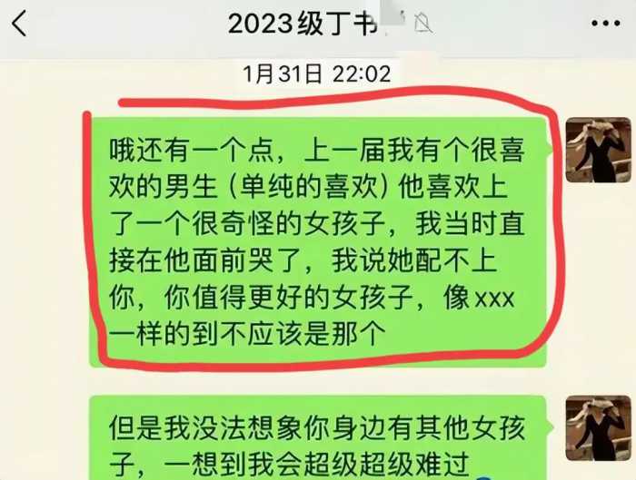 上海出轨女老师后续：婚纱照被曝，高中恋情被扒，更多细节流出