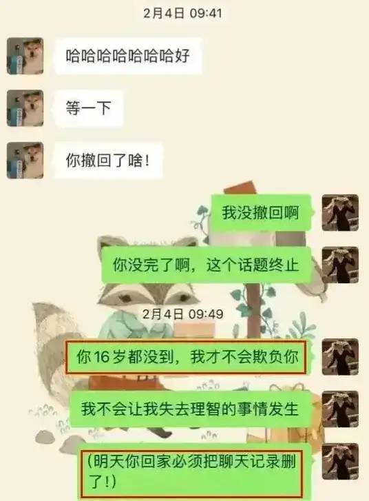 上海出轨女老师后续：婚纱照被曝，高中恋情被扒，更多细节流出