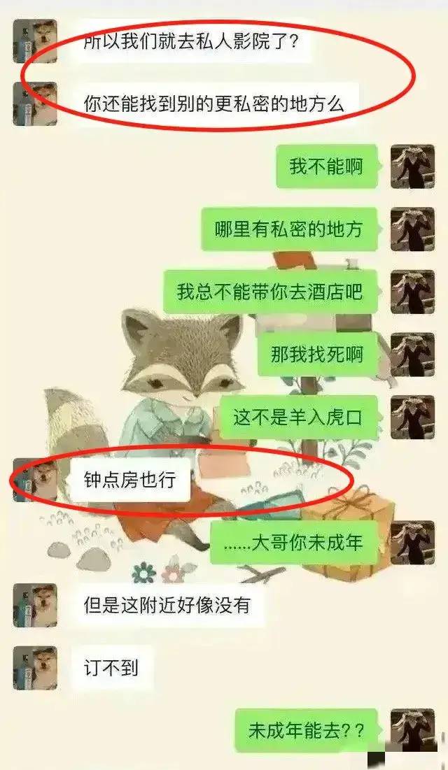 上海出轨女老师后续：婚纱照被曝，高中恋情被扒，更多细节流出