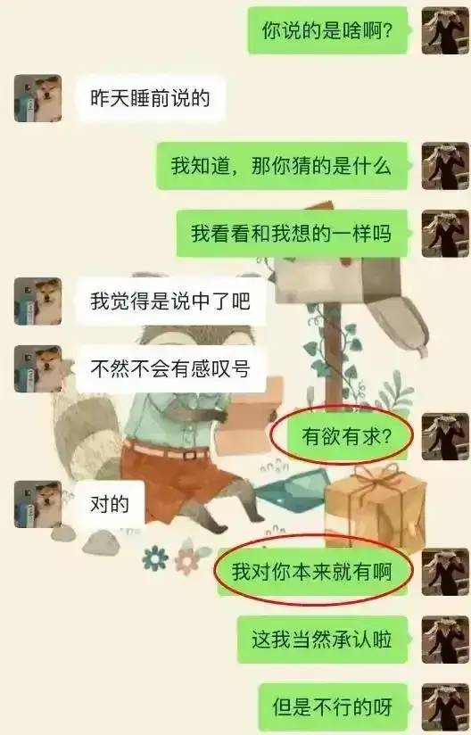 上海出轨女老师后续：婚纱照被曝，高中恋情被扒，更多细节流出