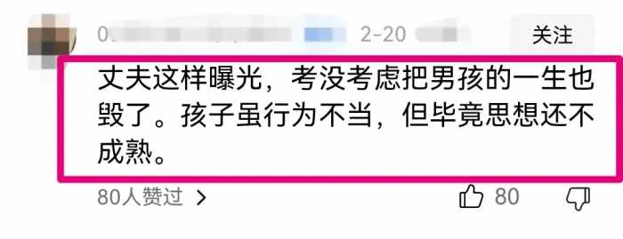 上海出轨女老师后续：婚纱照被曝，高中恋情被扒，更多细节流出