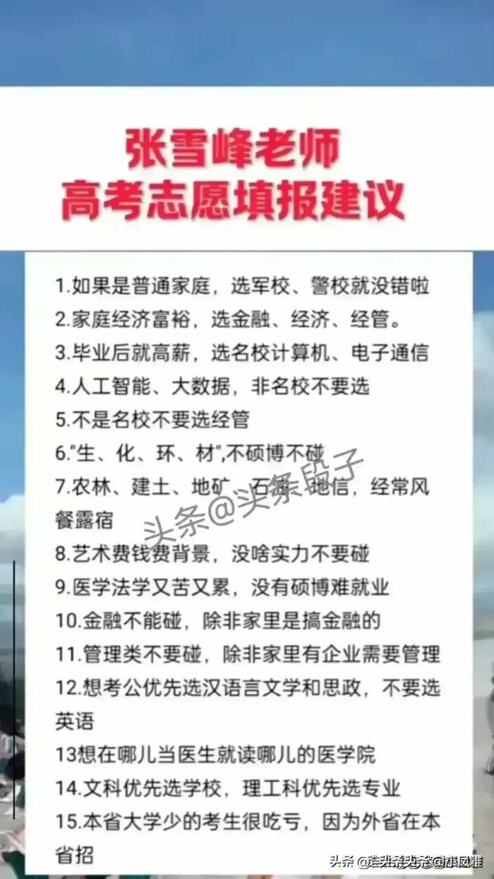 终于有人把历年房贷利率走势图，整理出来了，快收藏看看。