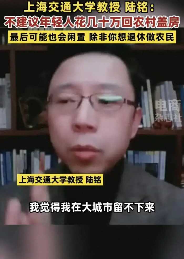 年轻人终于清醒了，纷纷回老家盖洋楼！专家急了：继续做农民吗？