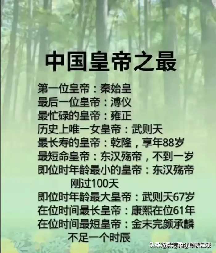 各兵种身高要求一览，家长必读的重要信息！全是干货！