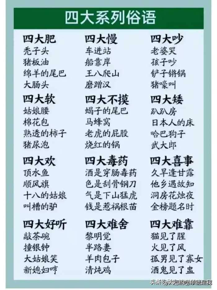 各兵种身高要求一览，家长必读的重要信息！全是干货！