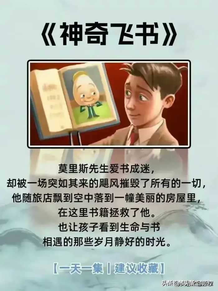 董宇辉:当孩子缺乏自律时，就和他讲讲“懒鸟效应”，收藏了