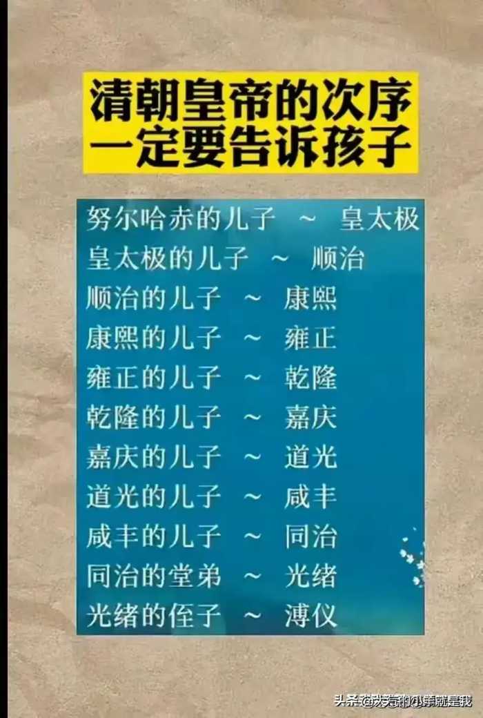 各兵种身高要求一览，家长必读的重要信息！全是干货！