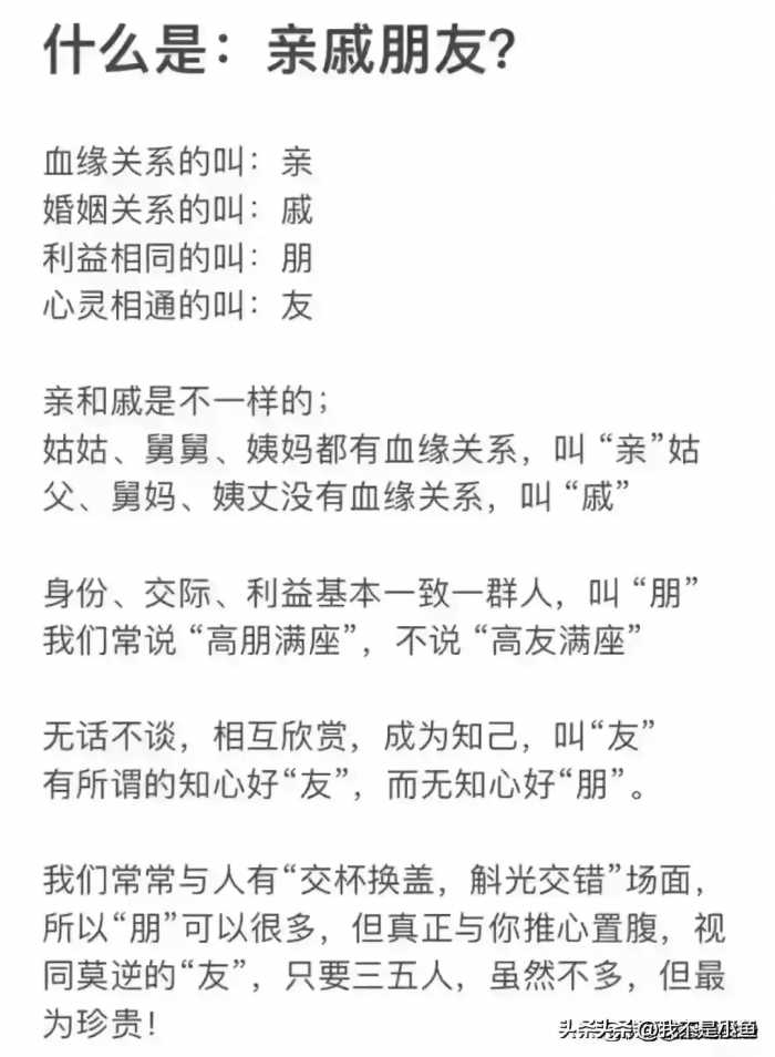 终于有人把人均寿命超过80岁的城市，整理出来了，有你的城市吗？