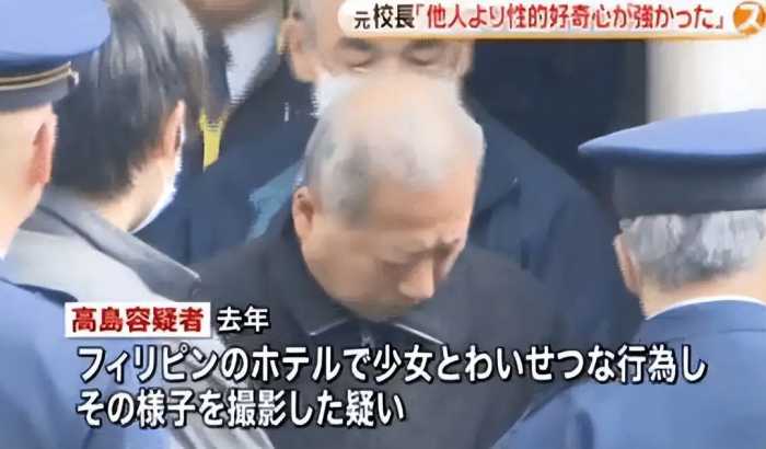 日本校长高岛雄平：27年寻欢1.2万次拍照14万张，东南亚遍布足迹