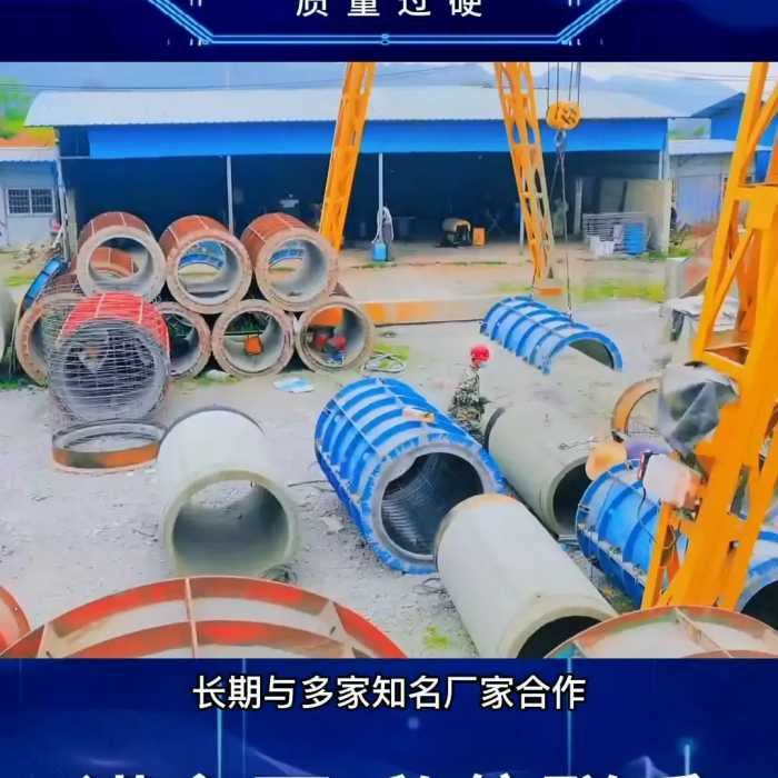 贵州《青龙建材》生产销售:钢筋混凝土排水管（水泥管）、...