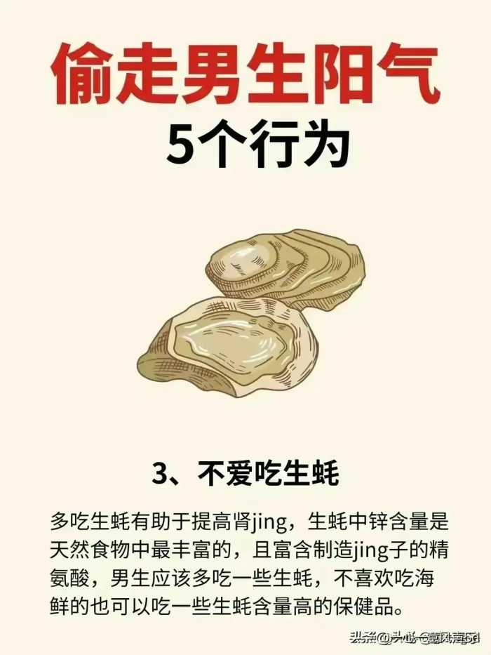 虽然很疼，但很爽的8种行为，你做过几个？