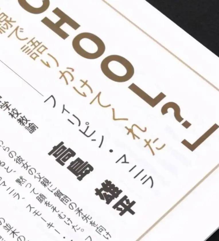 日本校长高岛雄平：27年寻欢1.2万次拍照14万张，东南亚遍布足迹