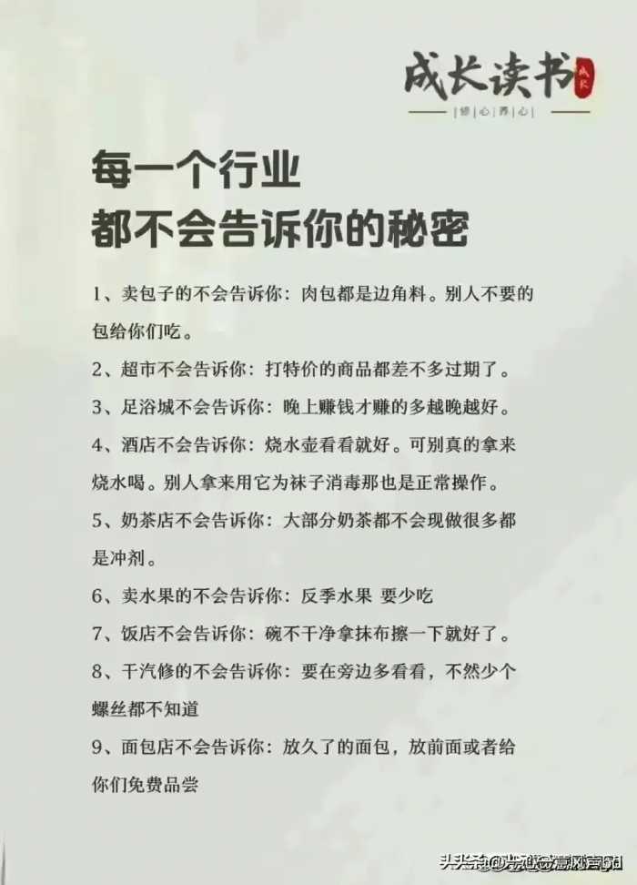 虽然很疼，但很爽的8种行为，你做过几个？