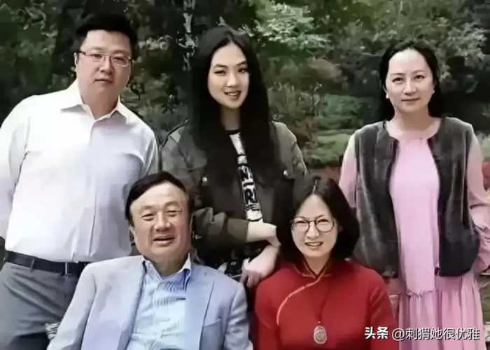 猎冰带火姚安娜，为何任正非三个子女三个姓？唯一儿子任平太低调