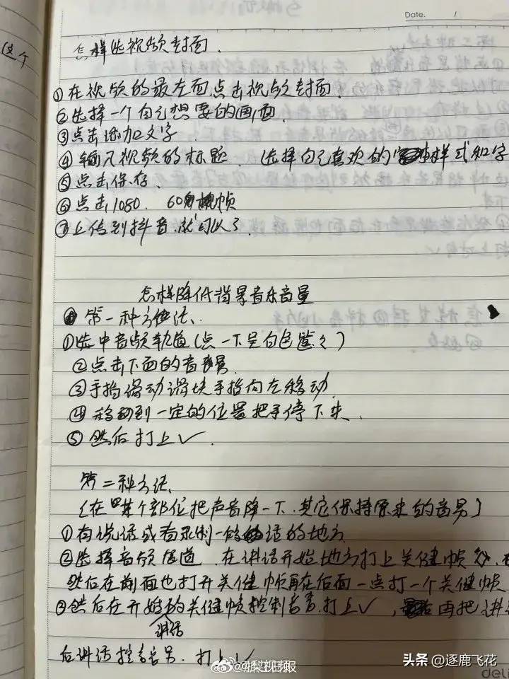 谁说人老了，就没用？55岁阿姨2年收获100万！