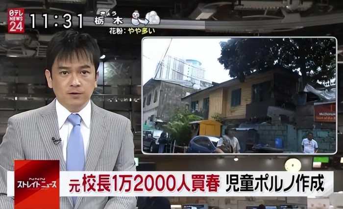 日本校长高岛雄平：27年寻欢1.2万次拍照14万张，东南亚遍布足迹