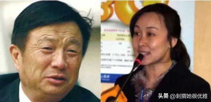 猎冰带火姚安娜，为何任正非三个子女三个姓？唯一儿子任平太低调