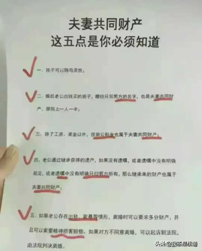 终于有人把人均寿命超过80岁的城市，整理出来了，有你的城市吗？