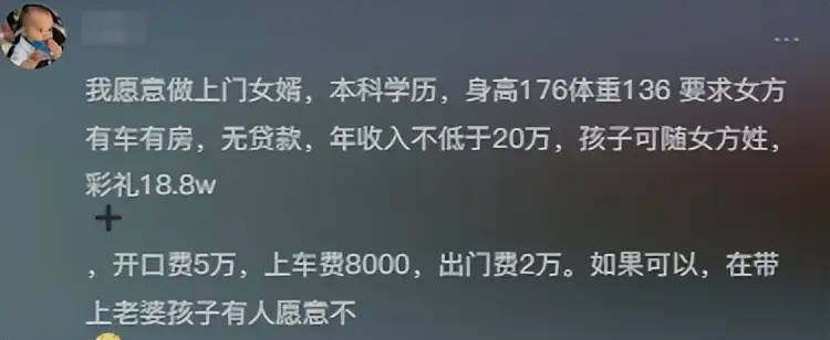 放大招？江西崇义彩礼新规“不超3.9万学”，评论区秒变招亲场