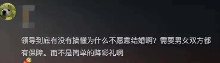 放大招？江西崇义彩礼新规“不超3.9万学”，评论区秒变招亲场