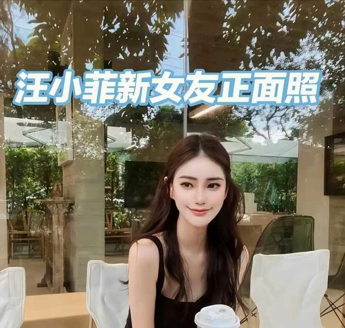 大瓜！汪小菲官宣结婚，新欢却被扒出曾结婚出轨，还是个骗子？