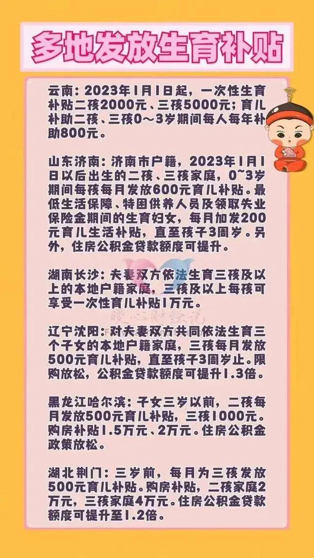 完蛋了，兄弟们这次真的完蛋了，不想生孩子不行了必须得生了！