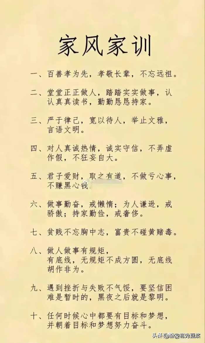 当今社会压力，存钱最安全的五大银行