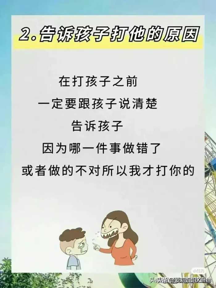 养出逆子的七个步骤，你占了几个？