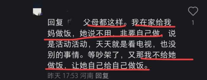 “带妈妈旅游的第一天 我崩溃了”引共鸣：父母为啥总是口是心非？