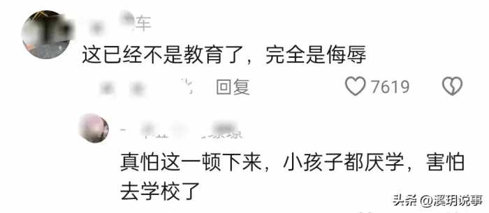 湖南女教师打学生后续：涉事校长被免职，拍摄者被曝光，央媒发声